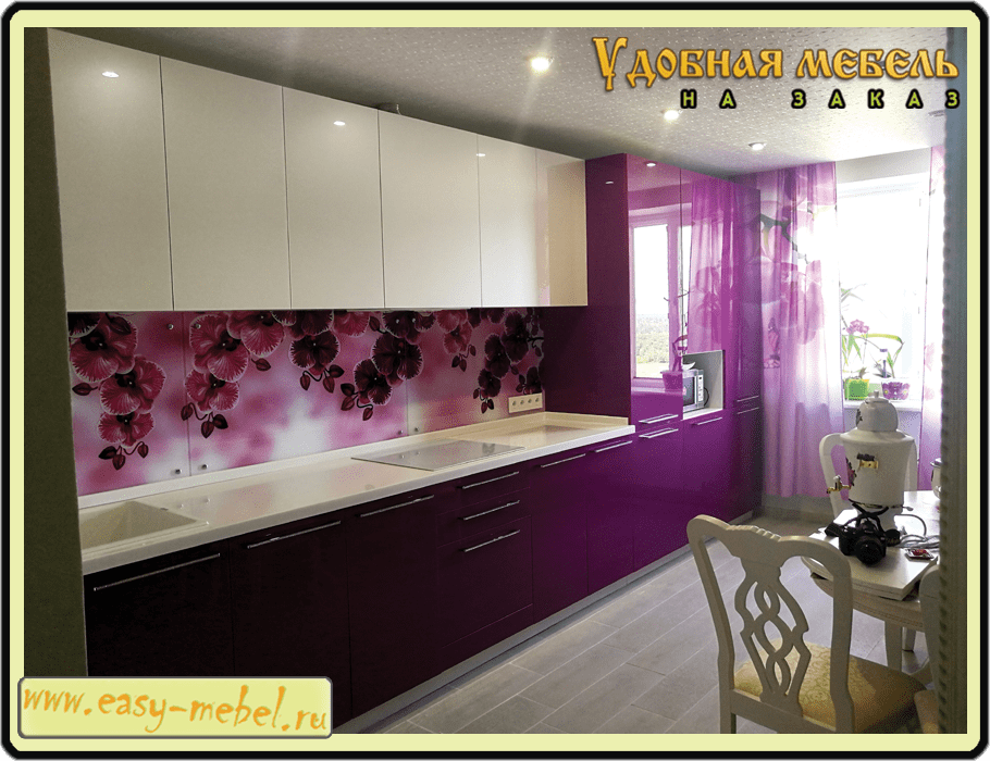 Кухня фуксия Кухня фуксия