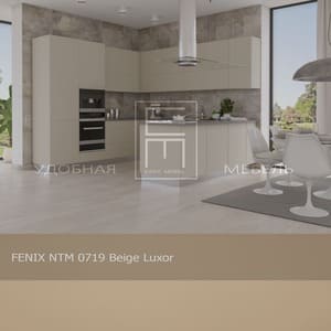 FENIX NTM 0719 Beige Luxor