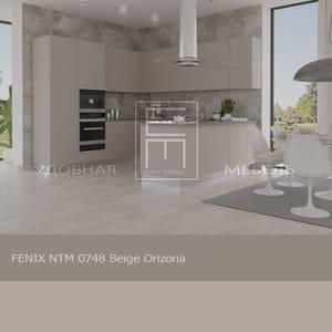 FENIX NTM 0748 Beige Orizona