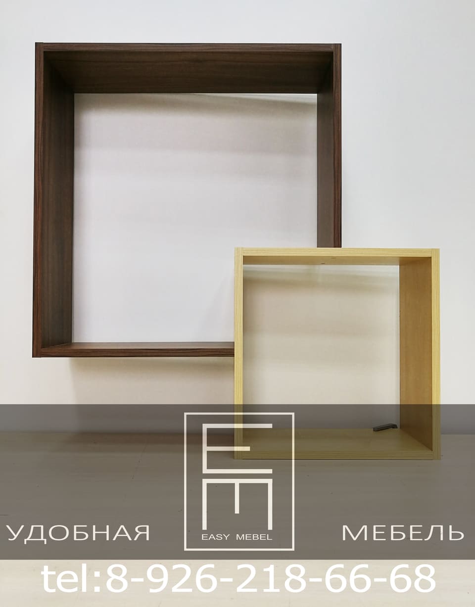 современная полка под книги