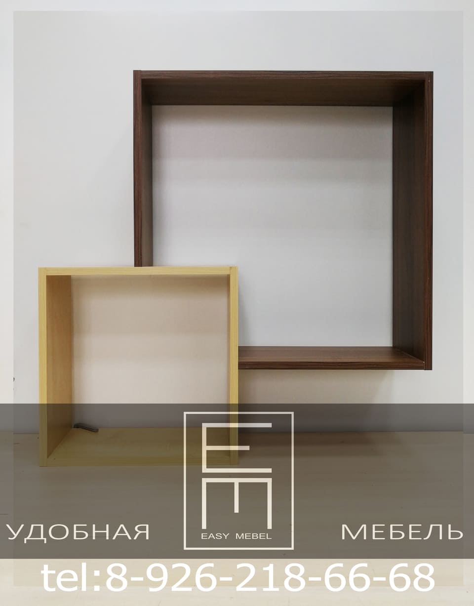стильная полка под книги